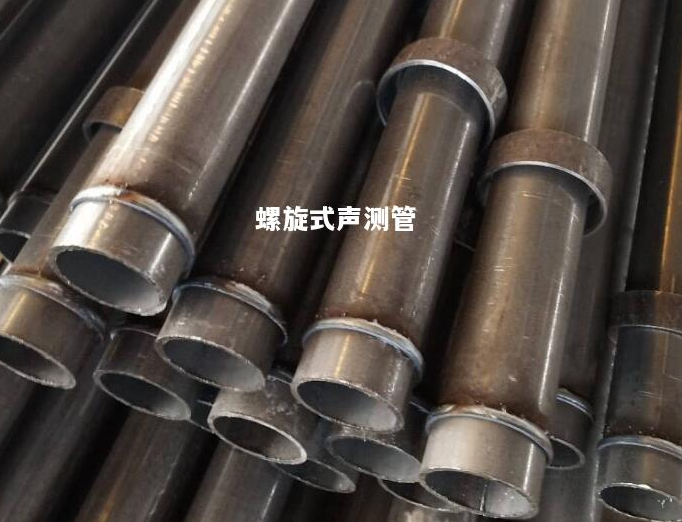 本溪螺旋式声测管